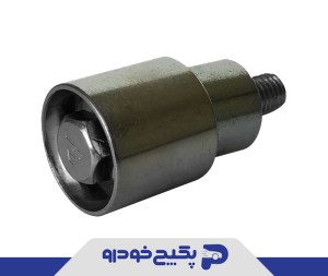 غلطک هرزگرد کوچک تایمینگ ( انگشتی - هرزگرد تسمه تایم ) ام وی ام 530- 550 ایکس 33 تیگو 5 481H-1007071 جی ای اس پی ( با ضمانت )