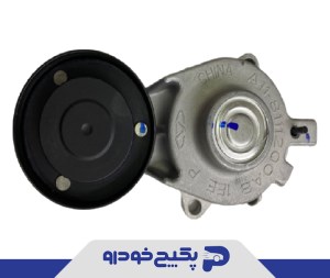 غلطک هرزگرد تسمه کولر ام وی ام 315 A11-8111210BB جی ای اس پی ( با ضمانت )