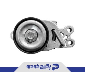 تسمه سفت کن کولر ( دینام ) ام وی ام 110 S11-8111200CA جی ای اس پی ( با ضمانت )