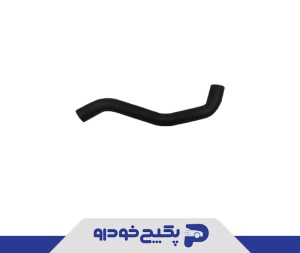 شیلنگ ورودی اب رادیاتور ام وی ام ایکس 33 T11-1303501 BA جی ای اس پی ( باضمانت )