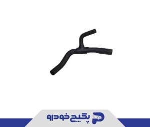 شیلنگ ورودی اب رادیاتور ام وی ام 315 A13-1303211FA جی ای اس پی ( باضمانت )