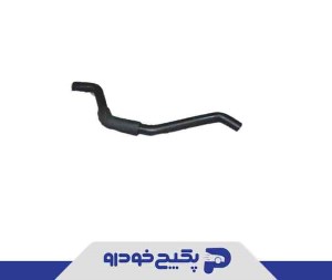 شیلنگ خروجی اب رادیاتور بخاری ام وی ام 315 A13-1303419FA جی ای اس پی ( باضمانت )