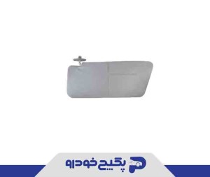 افتابگیر چپ طوسی پایه فلزی پراید 1402133 آماتا صمد