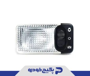 چراغ سقف پژو 206 1502008 اماتا صمد