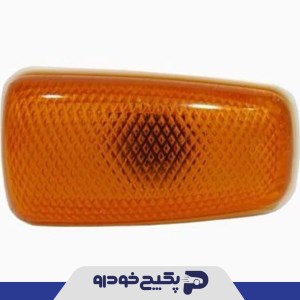 راهنمای روی گلگیر نارنجی پراید 152307 شمیران پارت