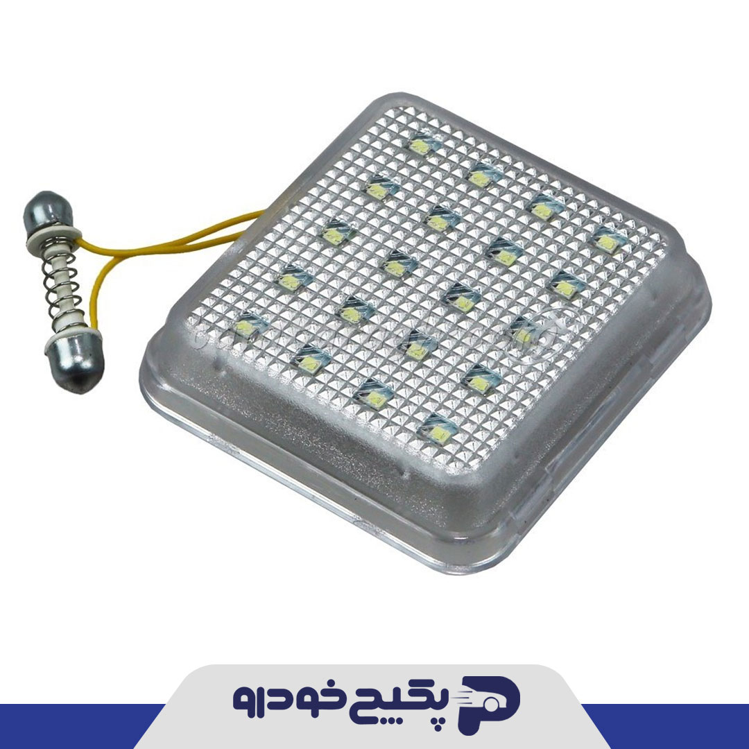 چراغ سقف ( ال ئی دی ) پراید 152310 شمیران پارت