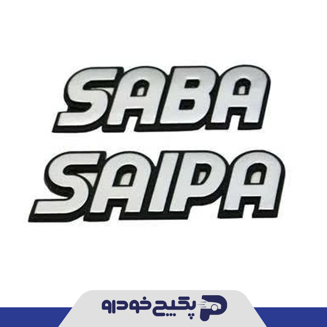 ارم صبا سایپا جفتی پراید 152351 شمیران پارت