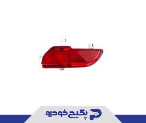 چراغ مه شکن عقب راست پژو 207 20043 ماد پارت