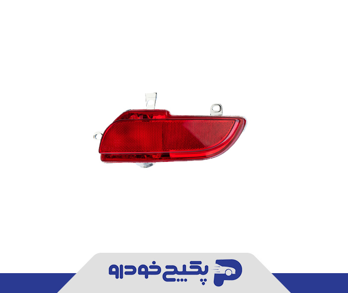 چراغ مه شکن عقب راست پژو 207 20043 ماد پارت