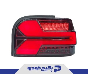چراغ خطر عقب طرح سه بعدی قرمز دودی ( دست کامل ) پراید 131 220036 NG CO