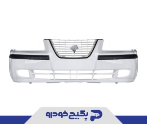 پوسته سپر جلو سفید سمند ملی 30022 امیران