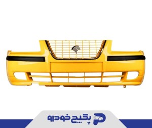 پوسته سپر جلو زرد سمند ملی 30023 امیران