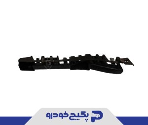 براکت سپر جلو چپ سمند ملی 30048 نفیس پلیمر
