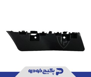 براکت سپر جلو راست دنا 30058 نفیس پلیمر
