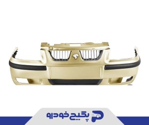 سپر جلو بژ سمند ال ایکس 30064 ارین خودرو