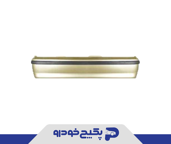 سپر عقب بژ سمند 30073 امیران