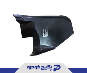 شلگیر عقب چپ پژو پارس 40072 نفیس پلیمر