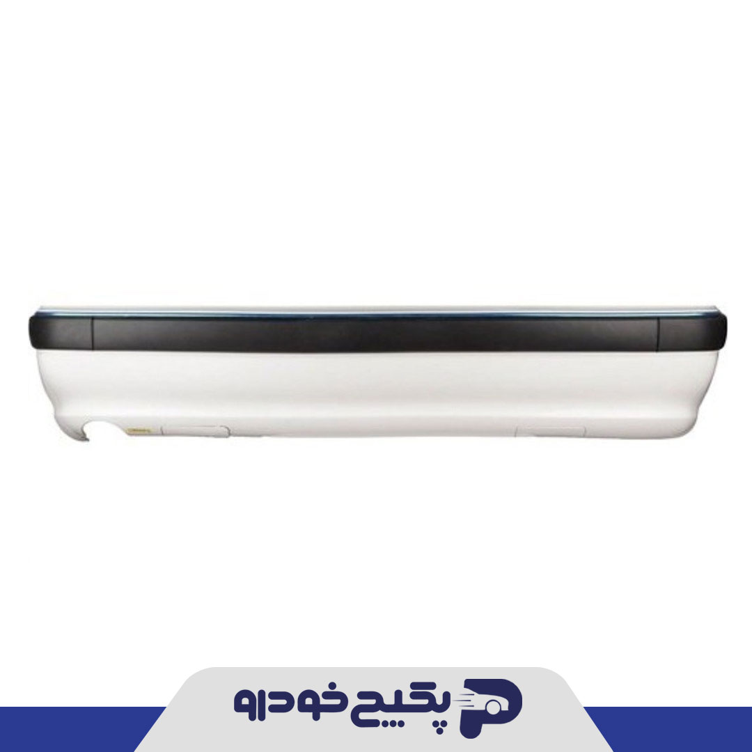 سپر عقب سفید پژو پارس 40157 رادیکال