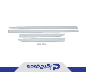 زه اطراف سفید ست کامل پراید 132-111 مهسار توسعه 50097