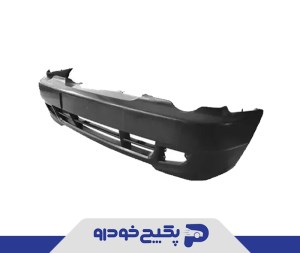 پوسته سپر جلو خام پراید 132 50100 امیران