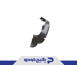 شلگیر سپر(هلالی) جلو تیبا راست 50133 نفیس پلیمر