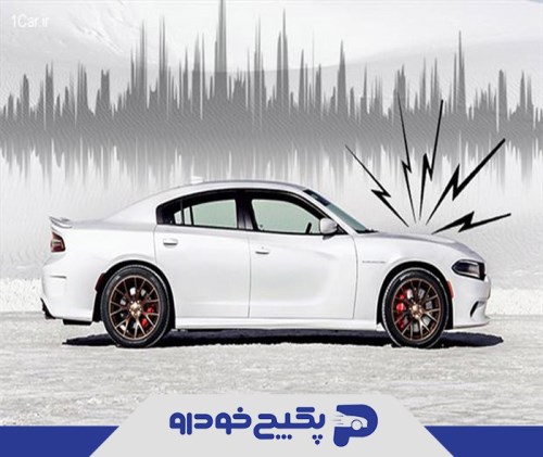 11 صدای غیر عادی خودرو که نباید نادیده گرفت + روش عیب یابی