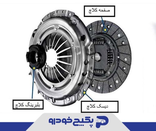 7 نشانه تمام شدن صفحه کلاچ