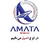 آماتا-صمد