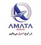آماتا-صمد