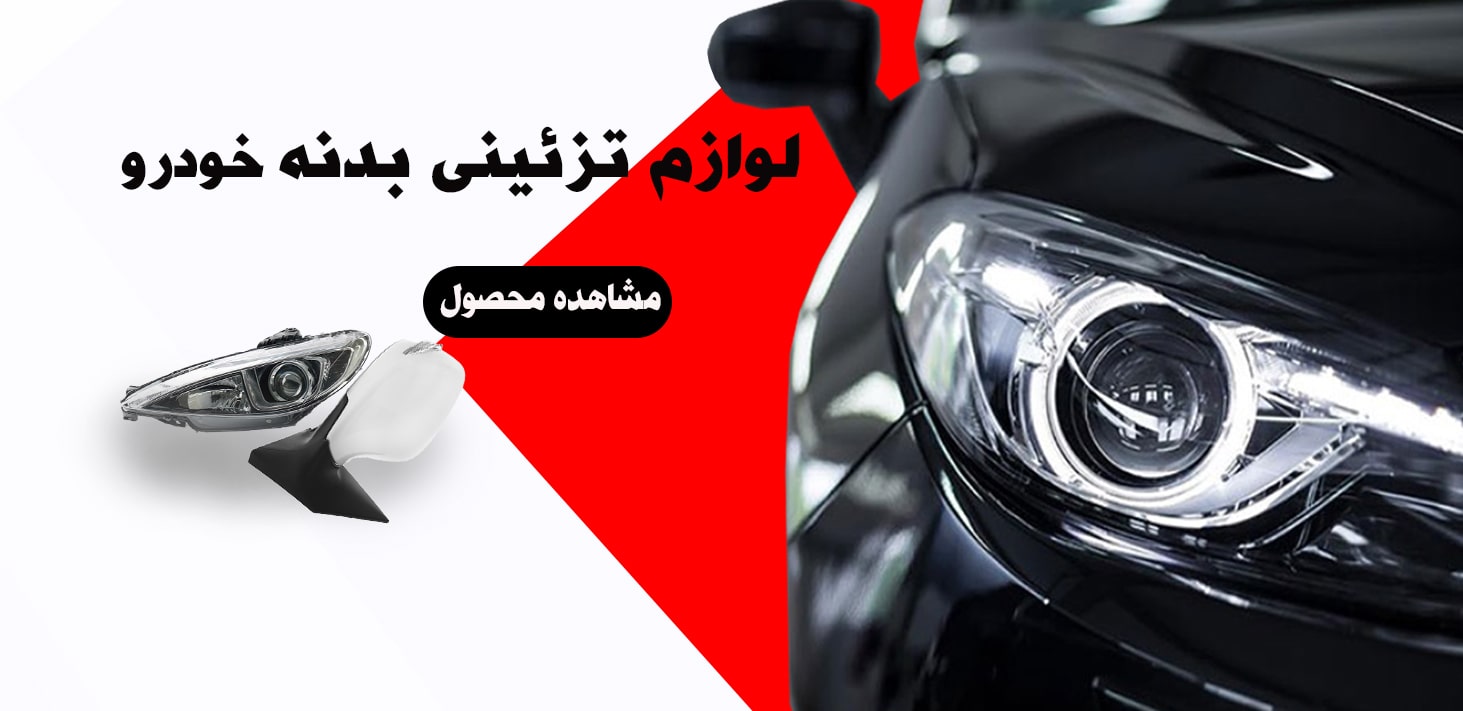 بنر-دومممم-min بنر-دومممم-min