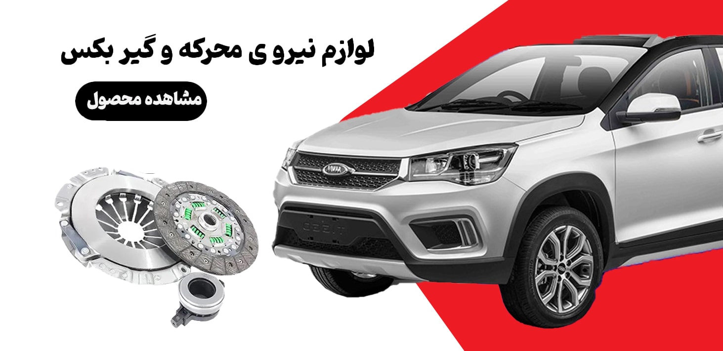 بنر-قرمز-min بنر-قرمز-min