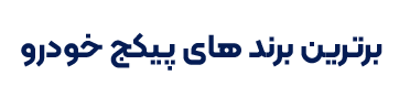 دسته-بندی-copy-min دسته-بندی-copy-min